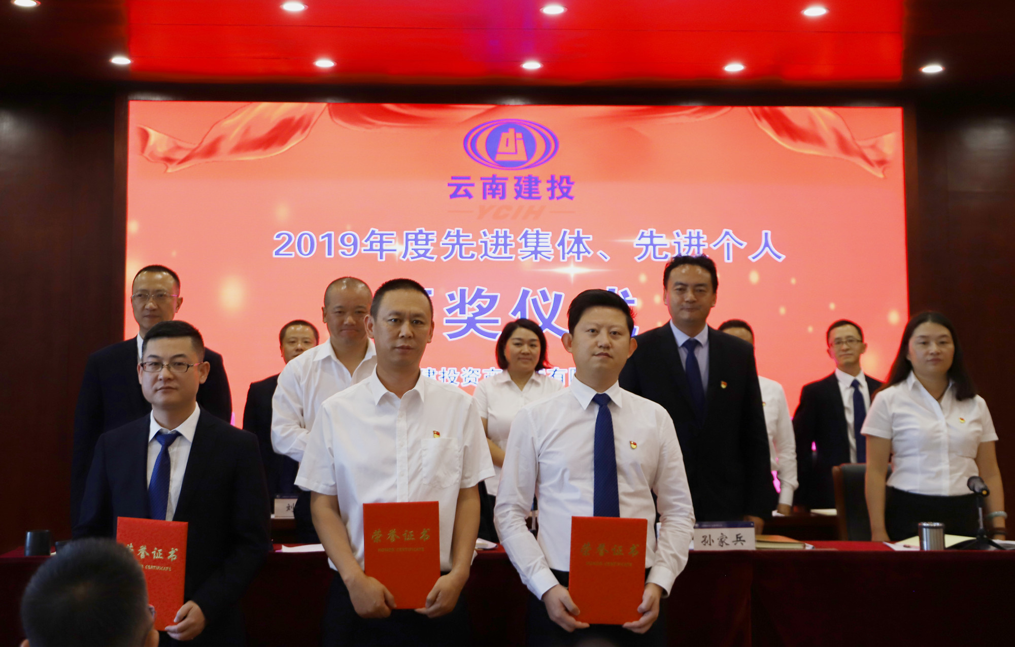 奋斗——公司一届三次职工大会顺利召开,云南建投资产运营有限公司